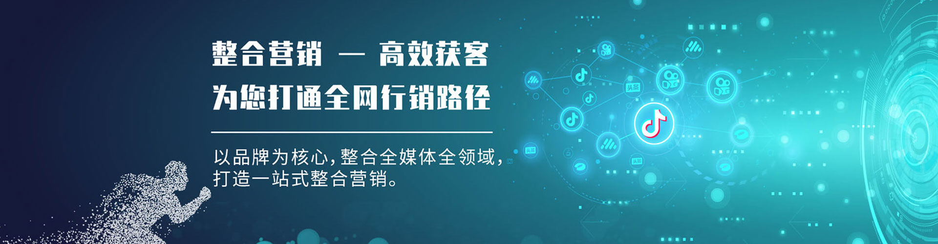 扎赉诺尔sem投放