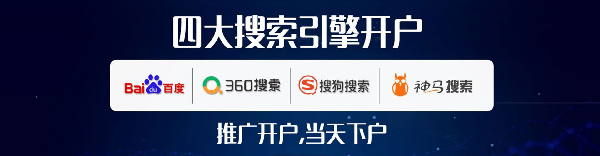 扎赉诺尔百度优化推广