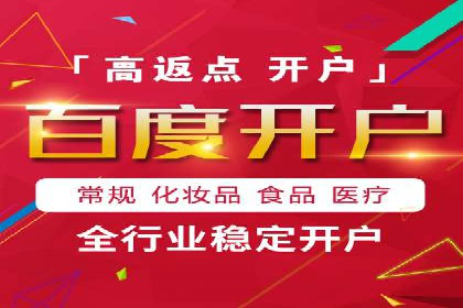 某企业sem竞价代运营全程回顾与效果评估
